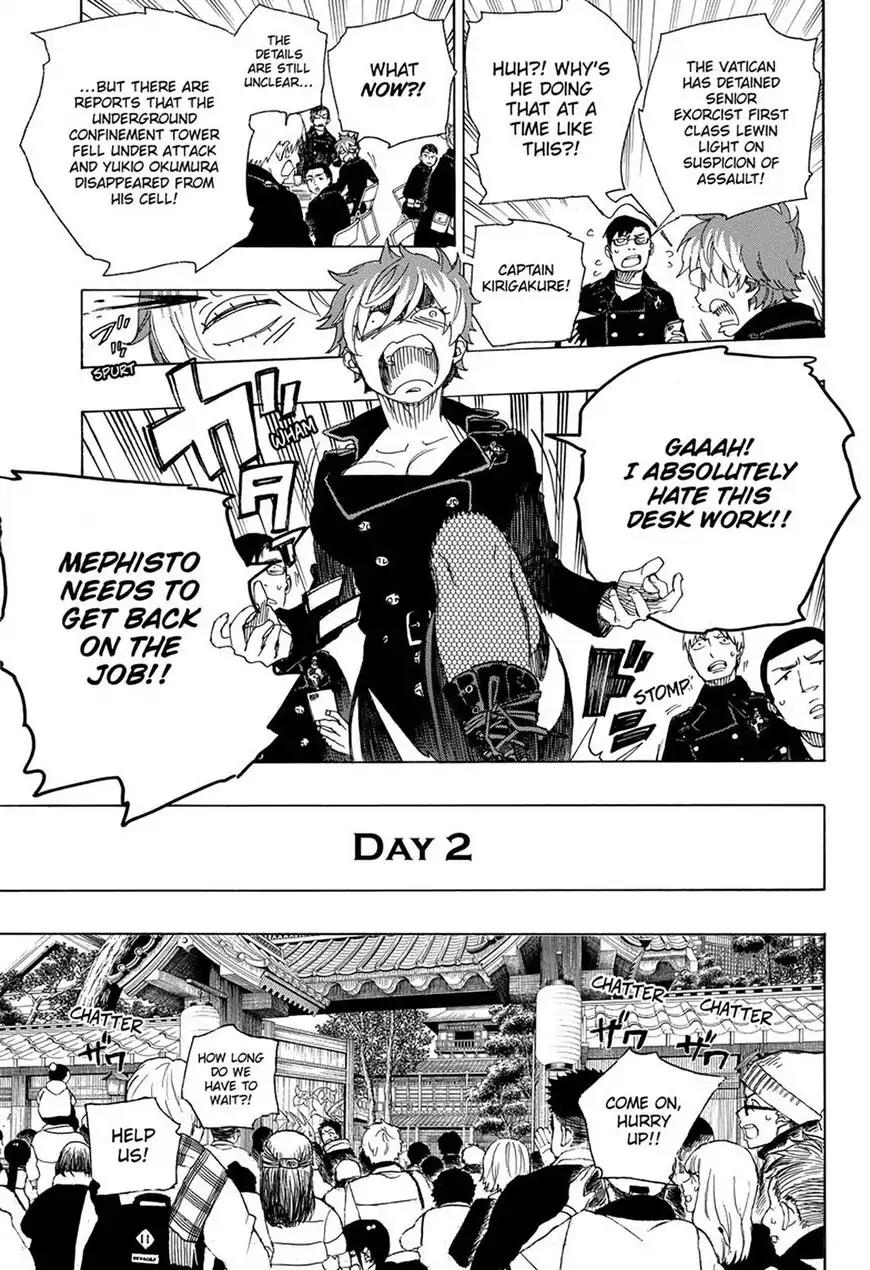 Ao no Exorcist Chapter 99.1 - Page 17