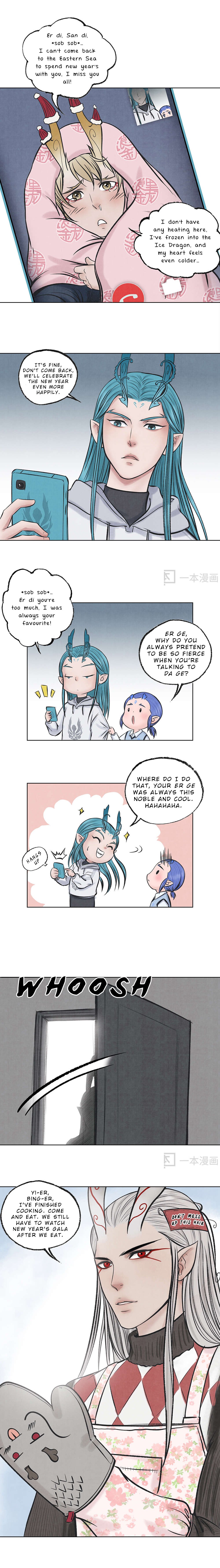 Aobing Zhuan Chapter 0 - Page 2