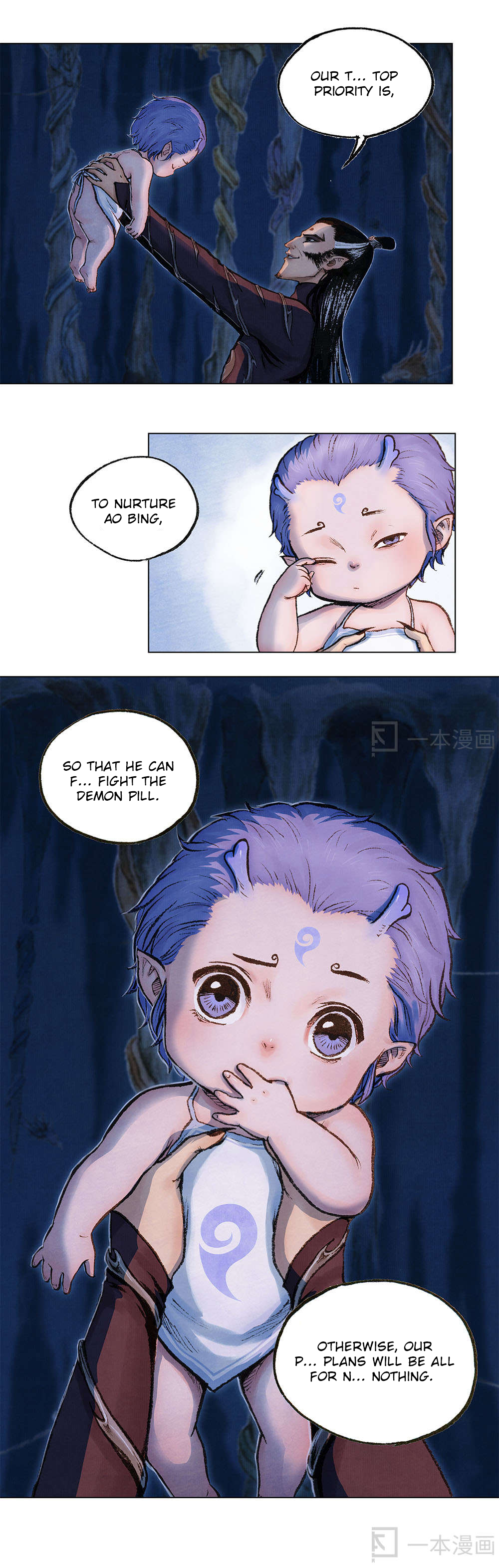 Aobing Zhuan Chapter 1 - Page 11