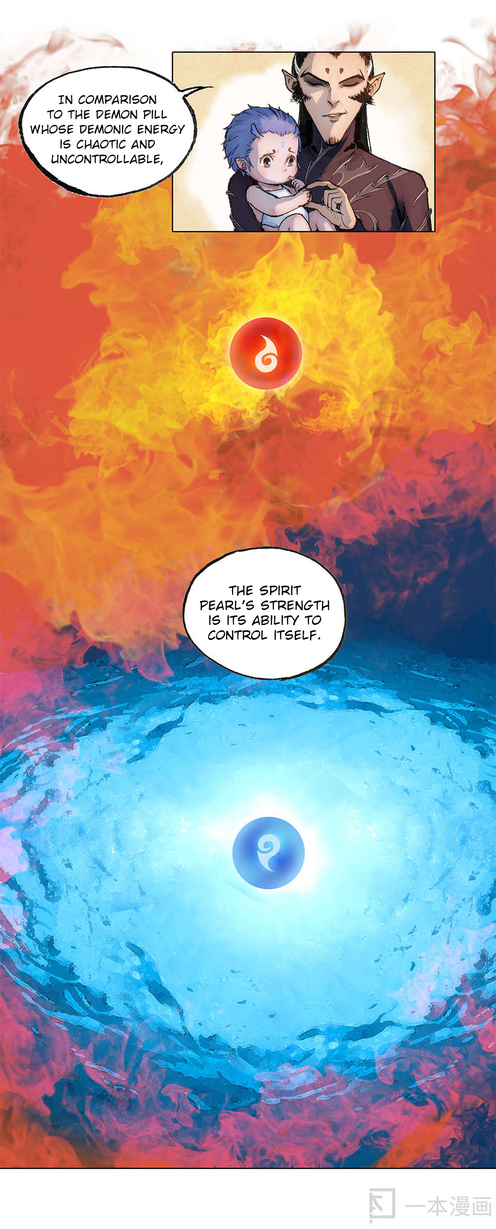 Aobing Zhuan Chapter 1 - Page 13