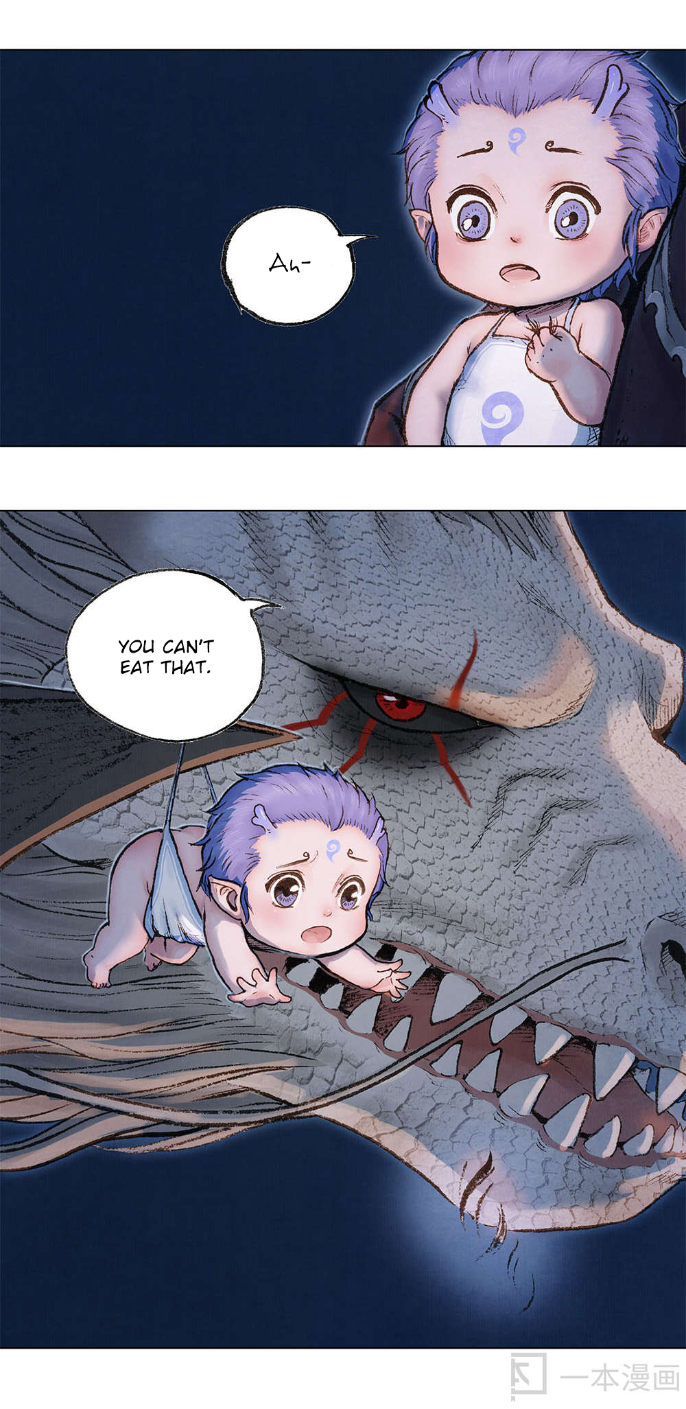 Aobing Zhuan Chapter 1 - Page 15