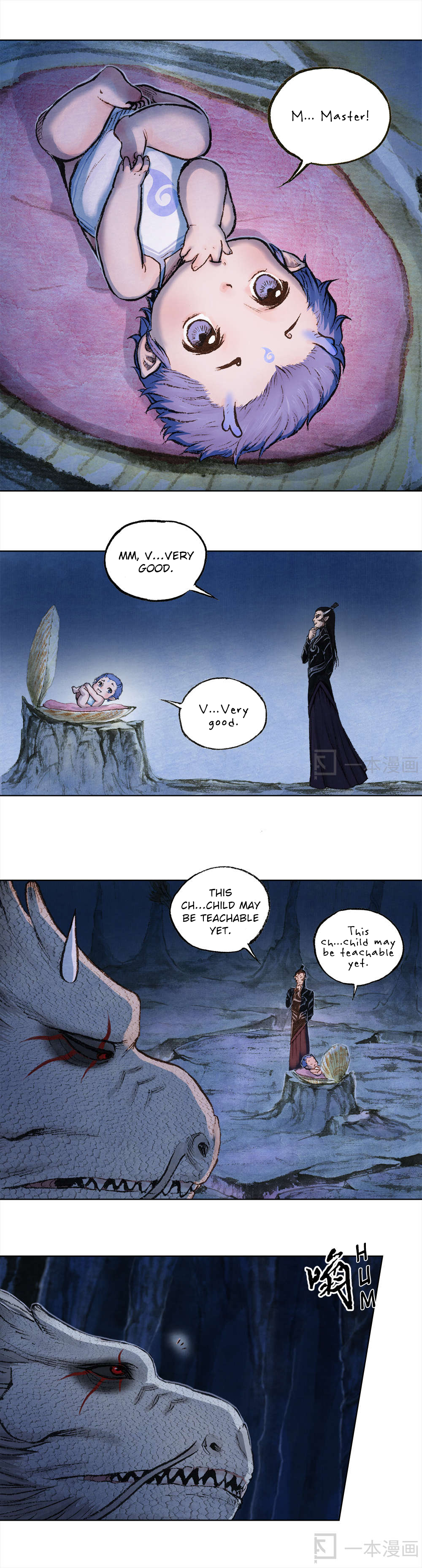 Aobing Zhuan Chapter 1 - Page 18