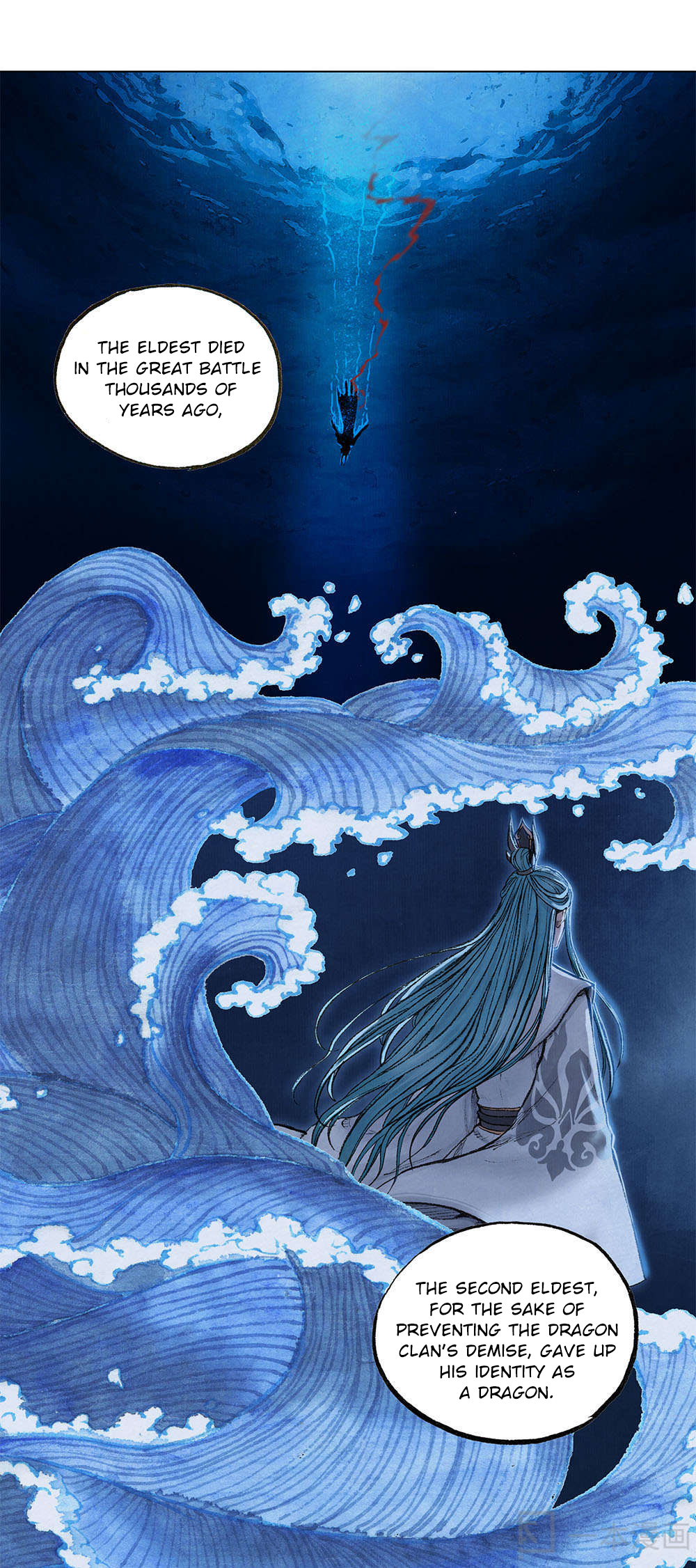 Aobing Zhuan Chapter 1 - Page 3