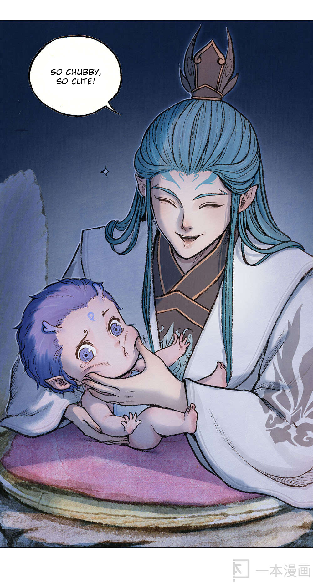 Aobing Zhuan Chapter 1 - Page 22