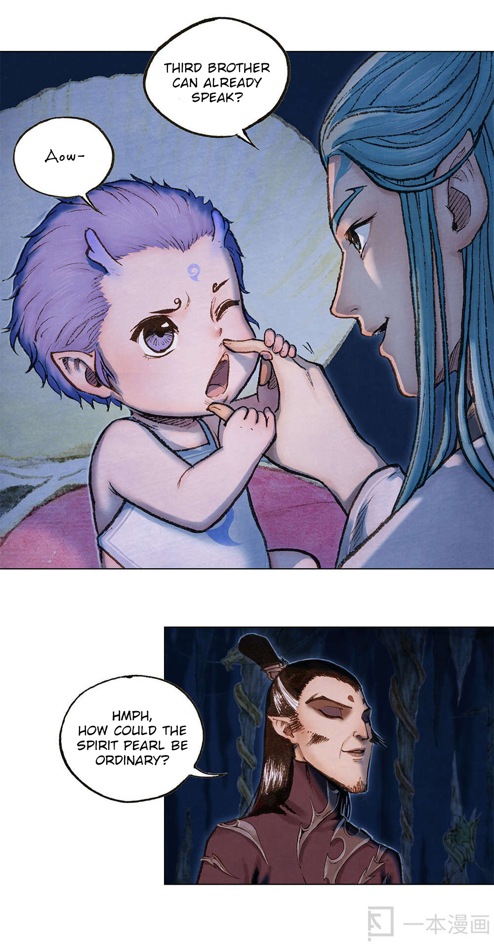 Aobing Zhuan Chapter 1 - Page 24