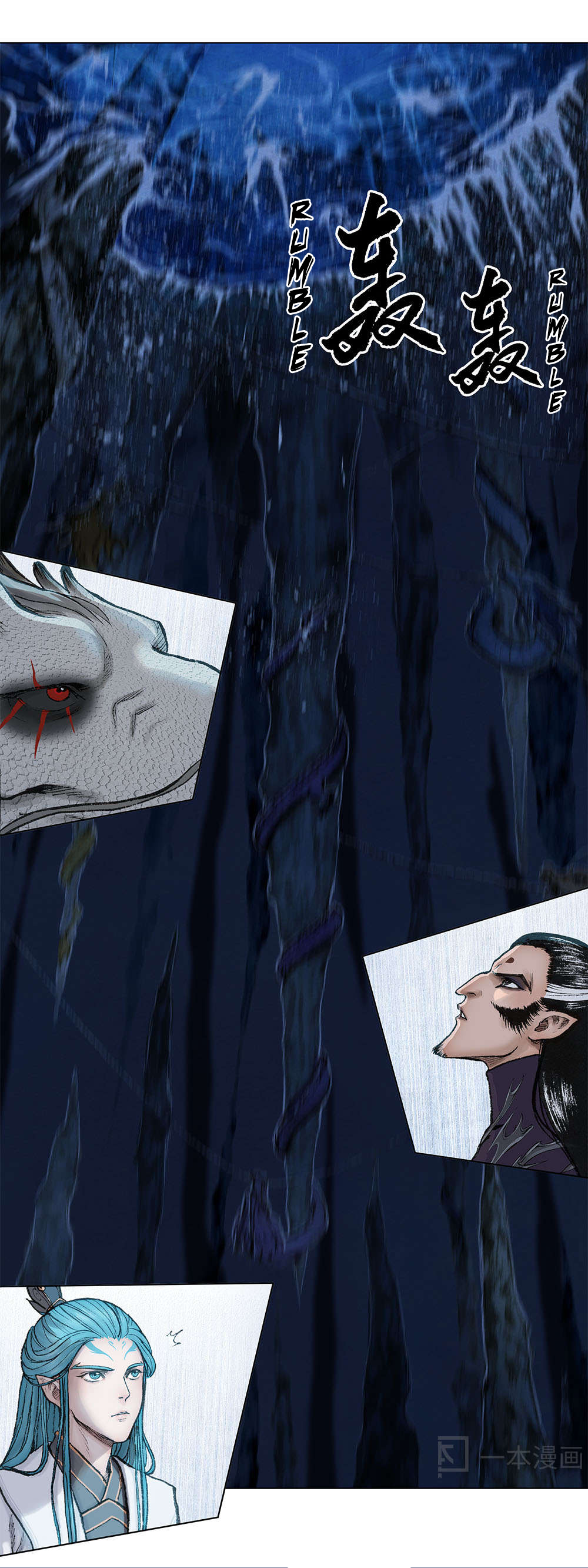 Aobing Zhuan Chapter 1 - Page 26