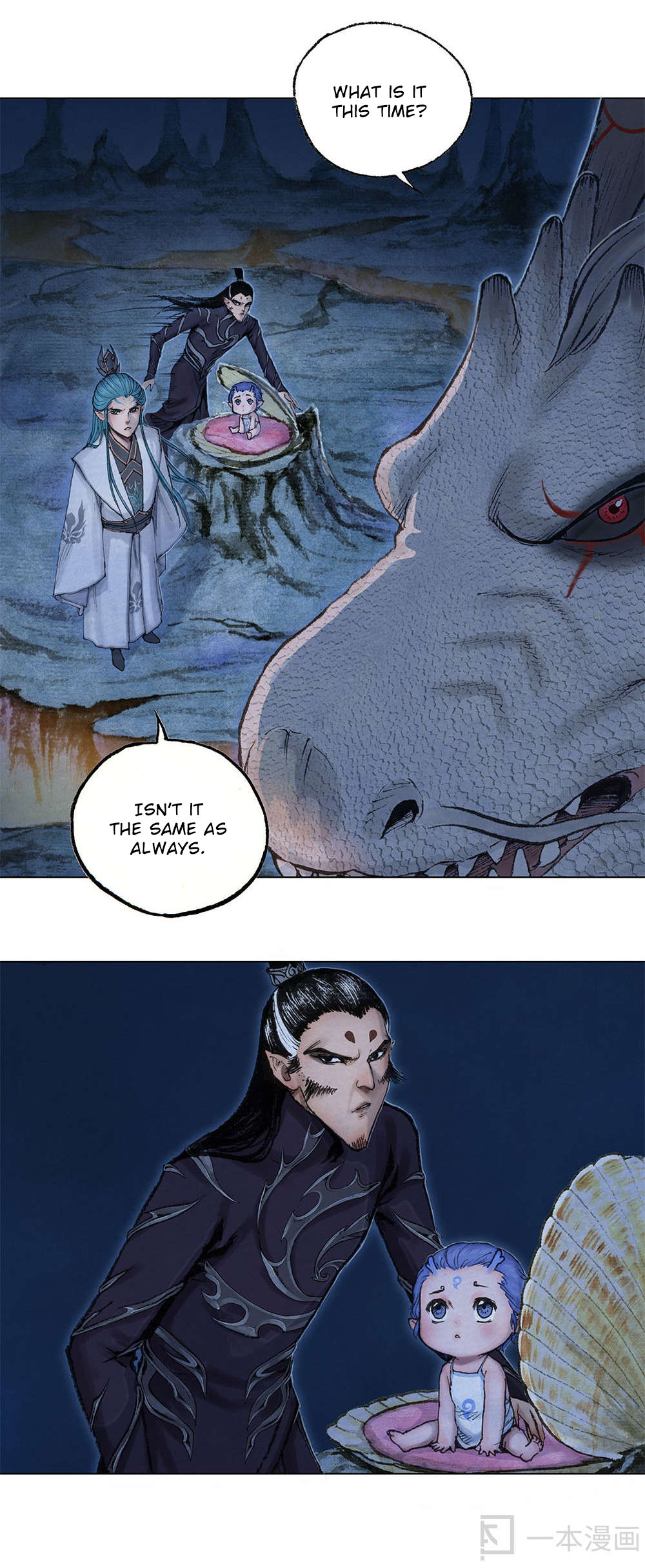 Aobing Zhuan Chapter 1 - Page 27