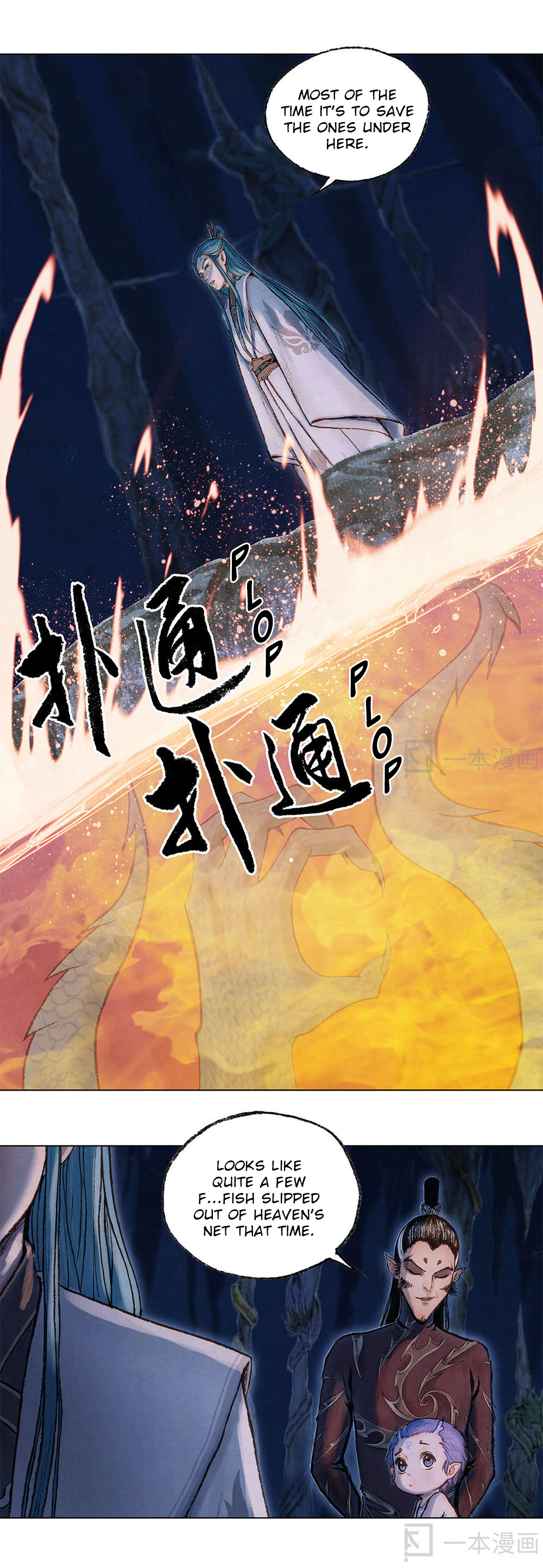Aobing Zhuan Chapter 1 - Page 28