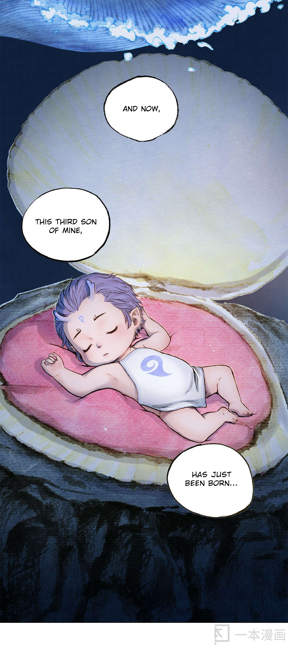 Aobing Zhuan Chapter 1 - Page 4