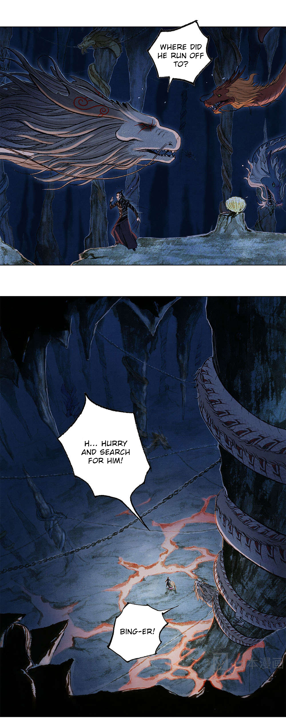 Aobing Zhuan Chapter 1 - Page 33