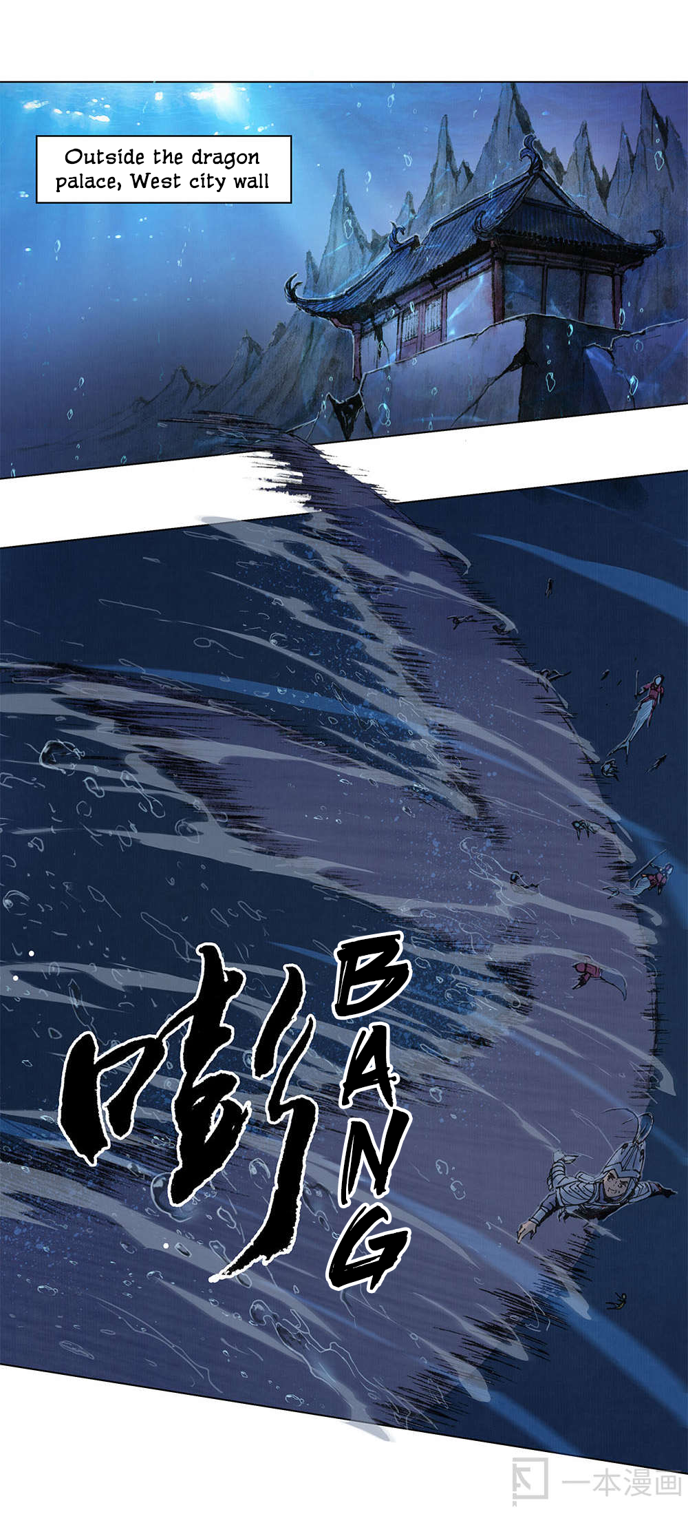 Aobing Zhuan Chapter 1 - Page 34