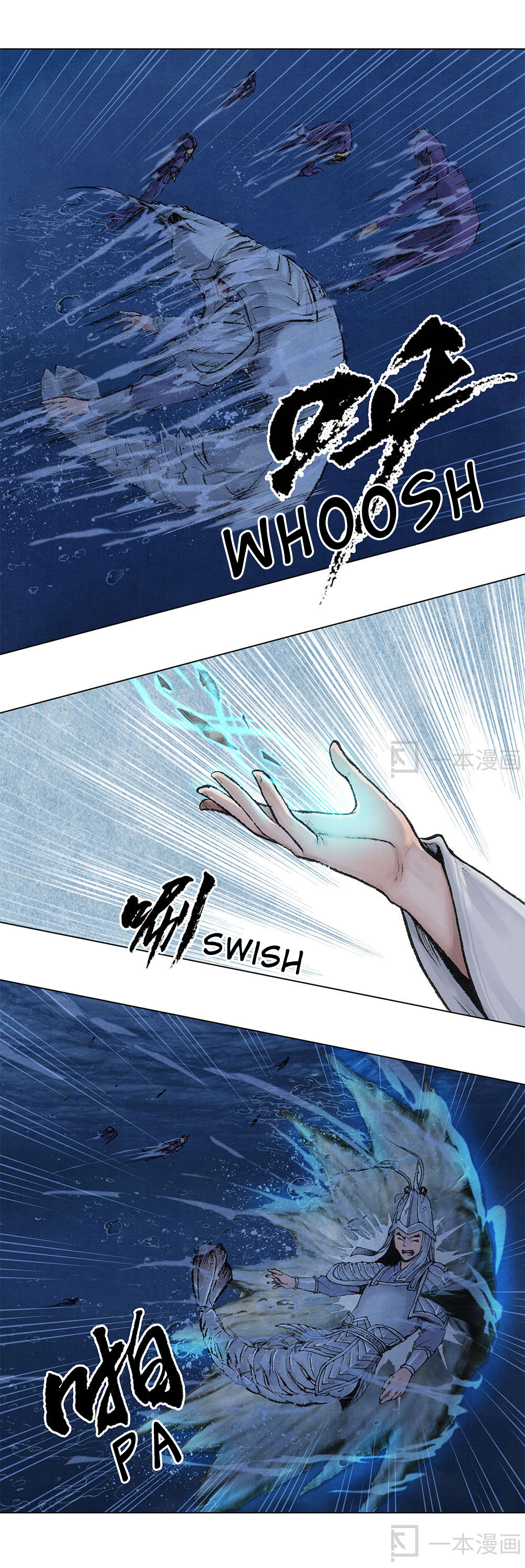 Aobing Zhuan Chapter 1 - Page 35