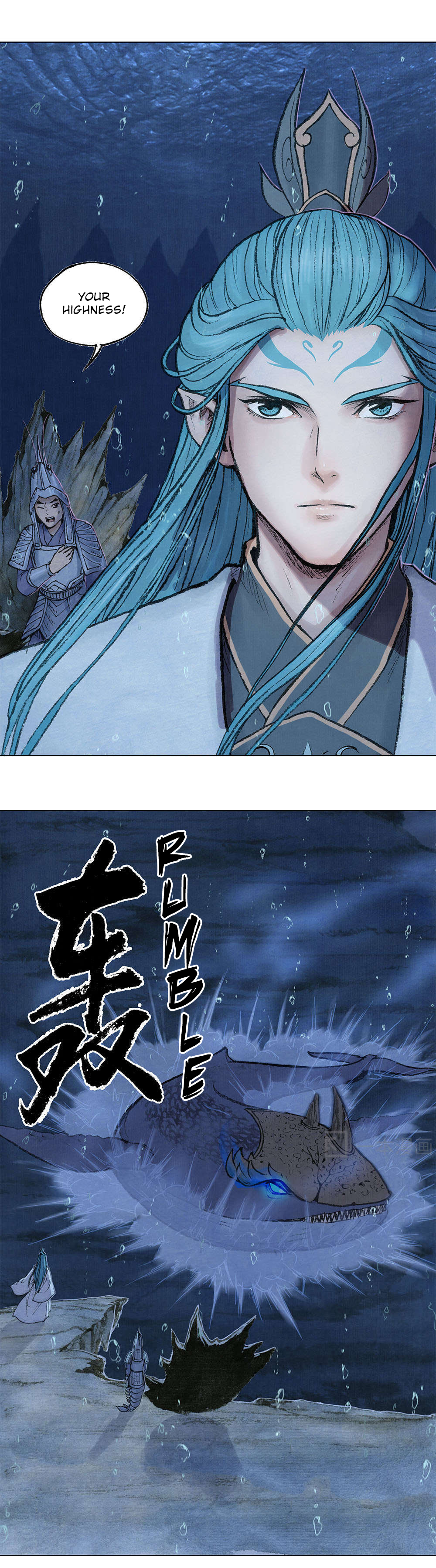 Aobing Zhuan Chapter 1 - Page 36
