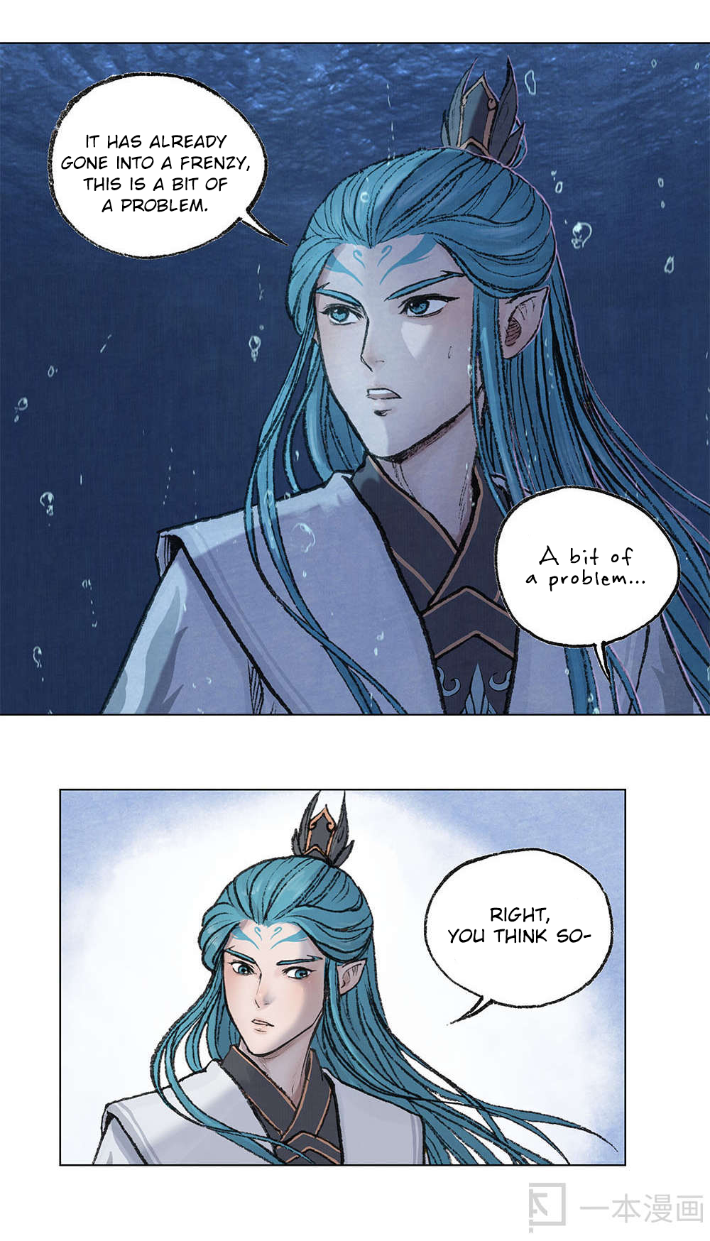 Aobing Zhuan Chapter 1 - Page 37
