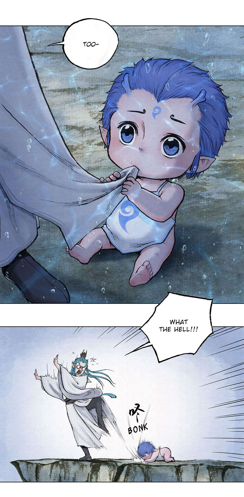 Aobing Zhuan Chapter 1 - Page 38