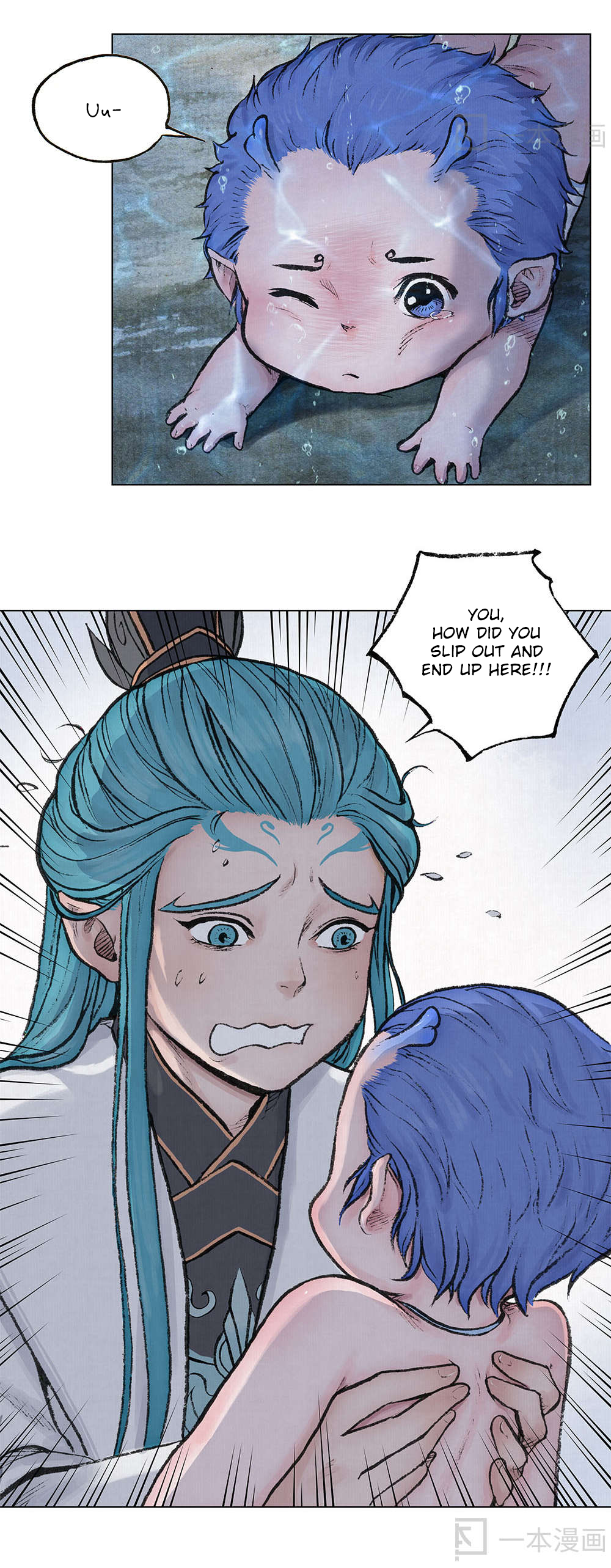 Aobing Zhuan Chapter 1 - Page 39