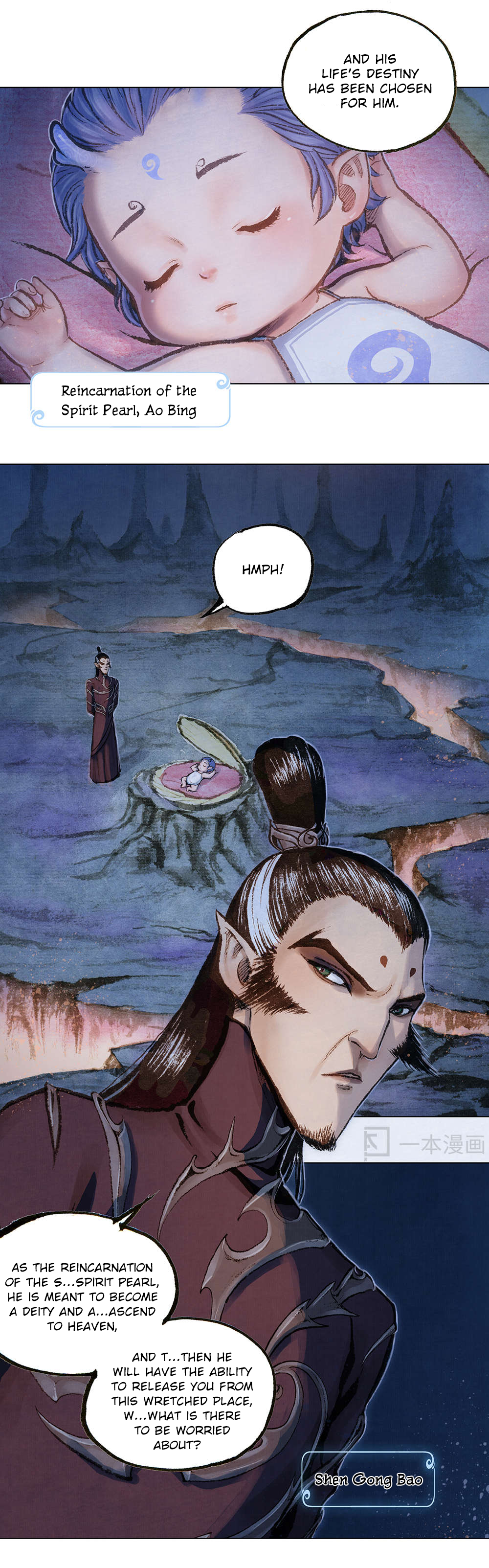 Aobing Zhuan Chapter 1 - Page 5