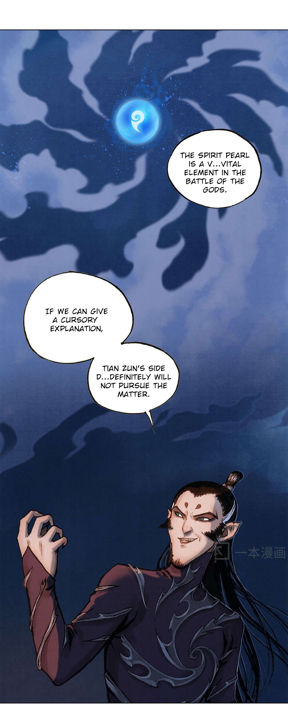 Aobing Zhuan Chapter 1 - Page 7