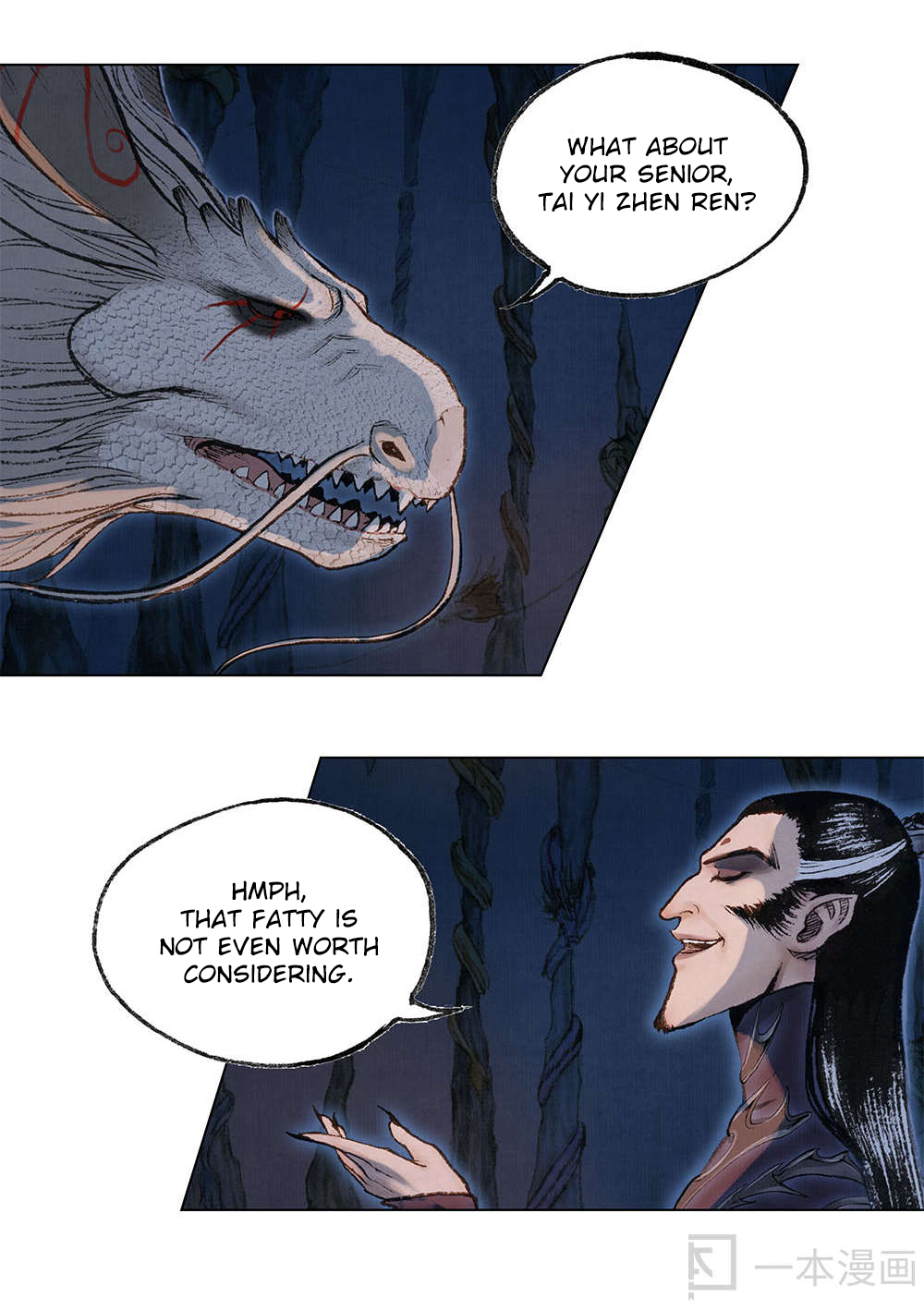 Aobing Zhuan Chapter 1 - Page 8