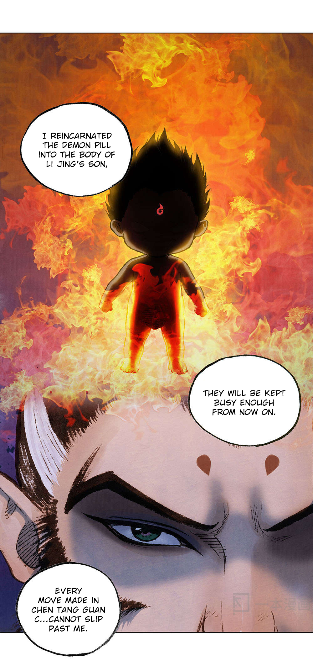 Aobing Zhuan Chapter 1 - Page 9