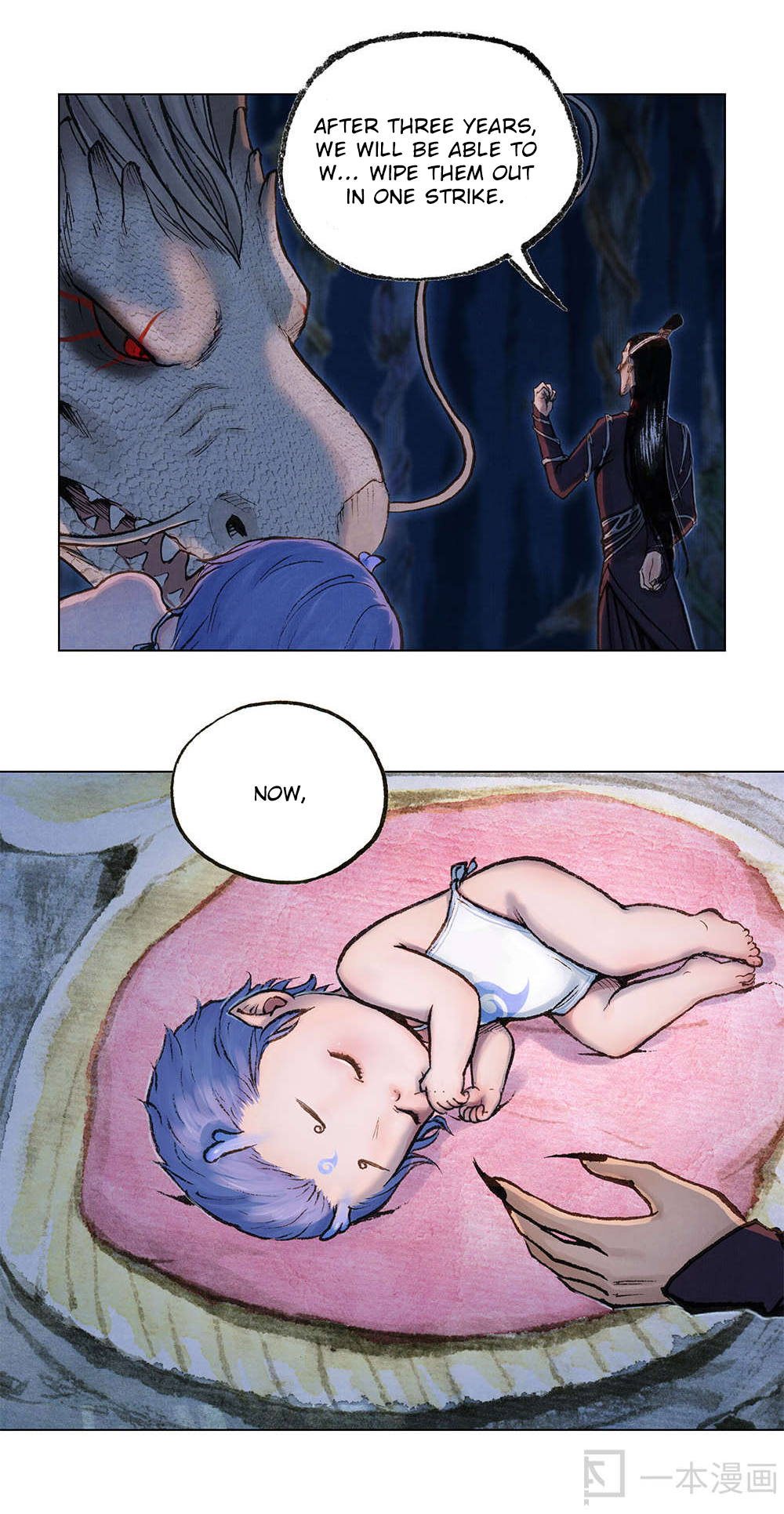 Aobing Zhuan Chapter 1 - Page 10