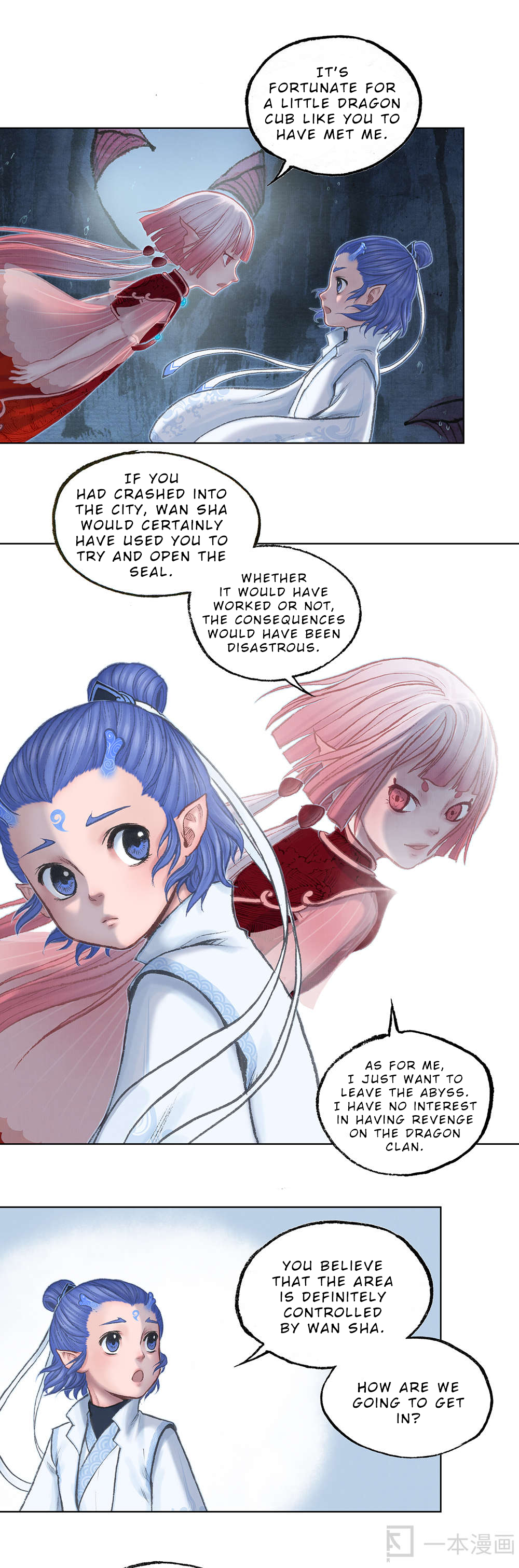 Aobing Zhuan Chapter 10 - Page 11