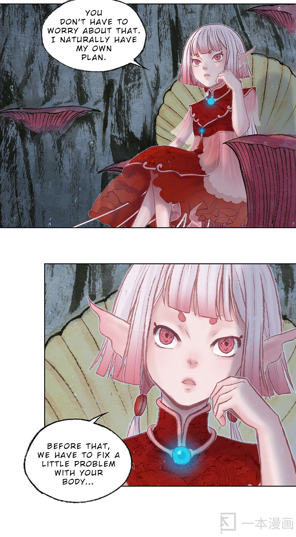 Aobing Zhuan Chapter 10 - Page 12