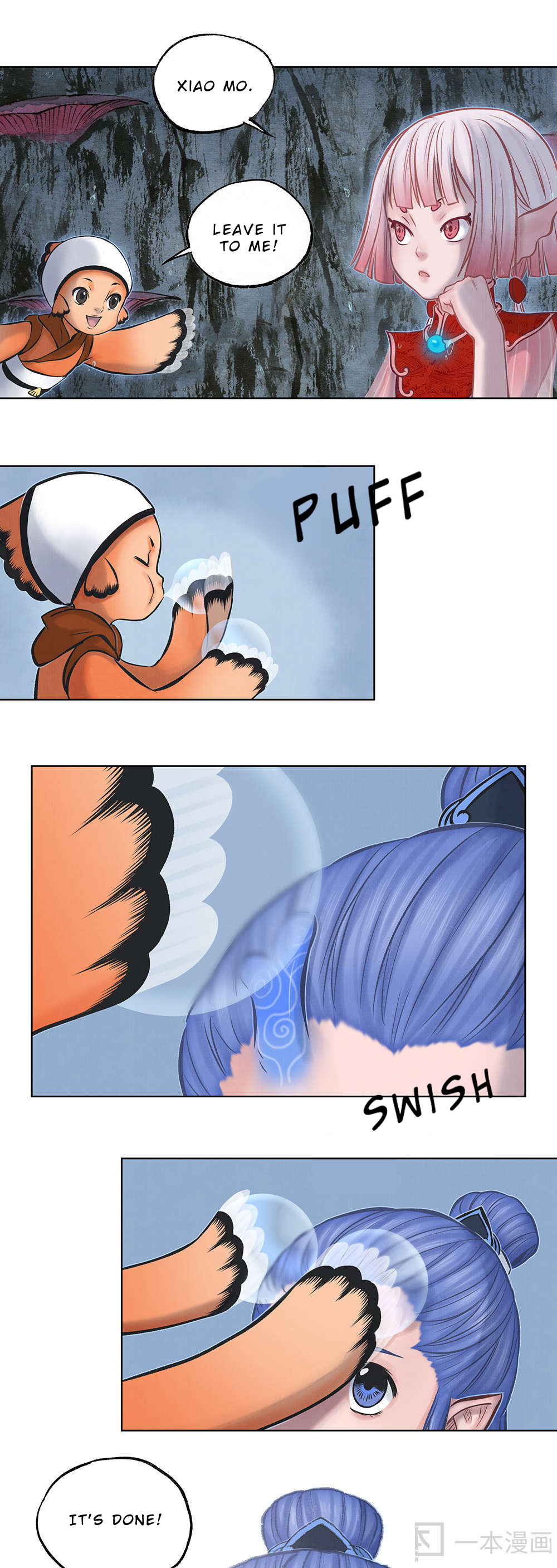 Aobing Zhuan Chapter 10 - Page 13