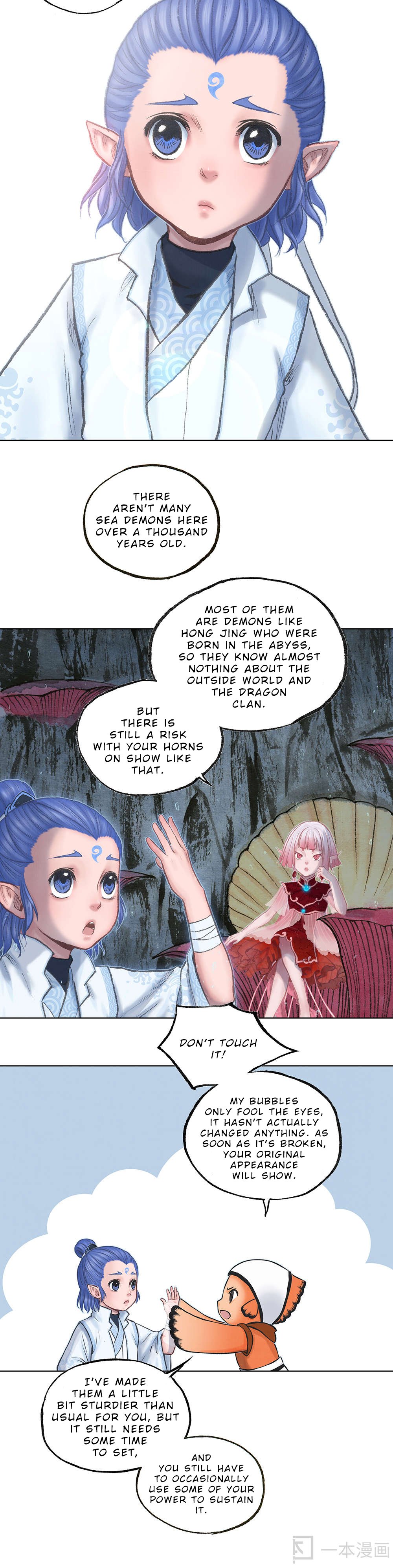 Aobing Zhuan Chapter 10 - Page 14