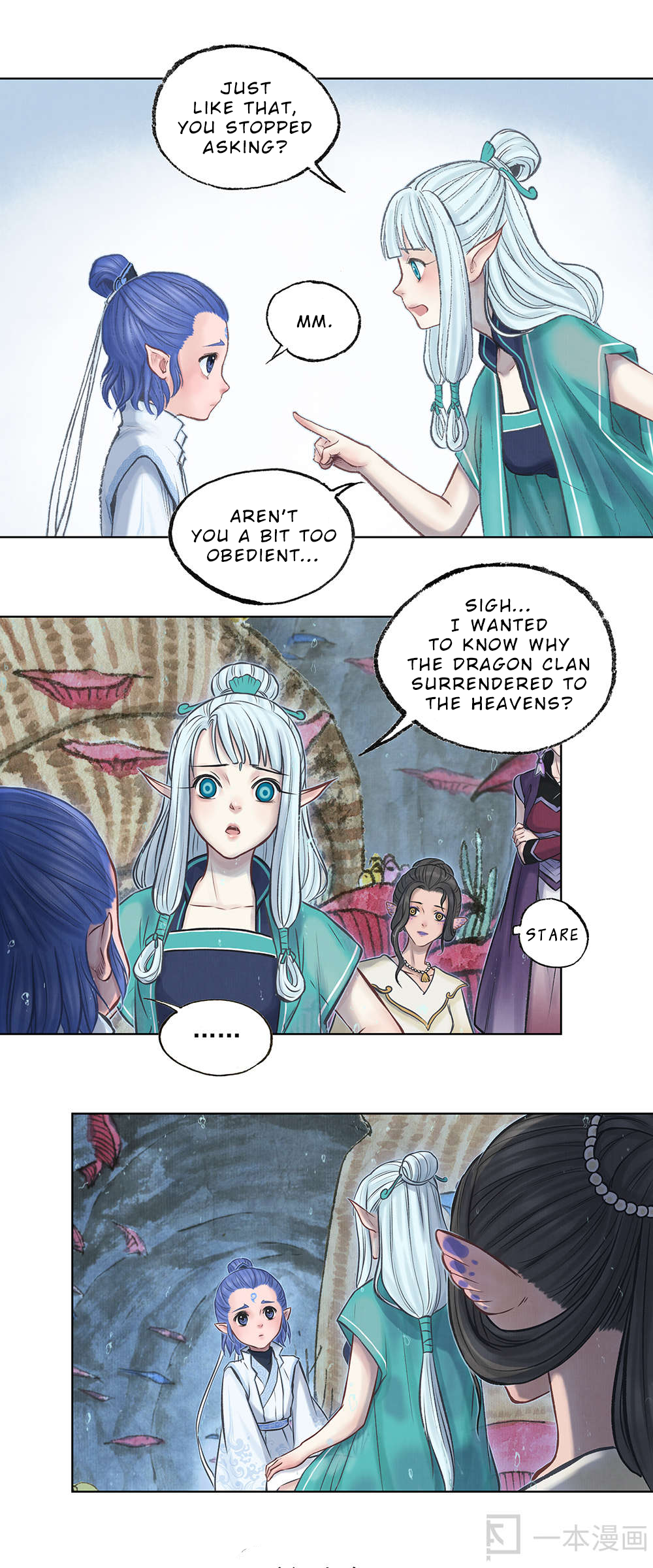 Aobing Zhuan Chapter 10 - Page 19