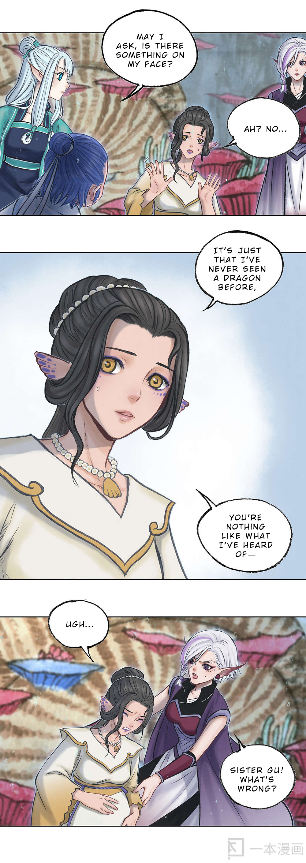 Aobing Zhuan Chapter 10 - Page 20