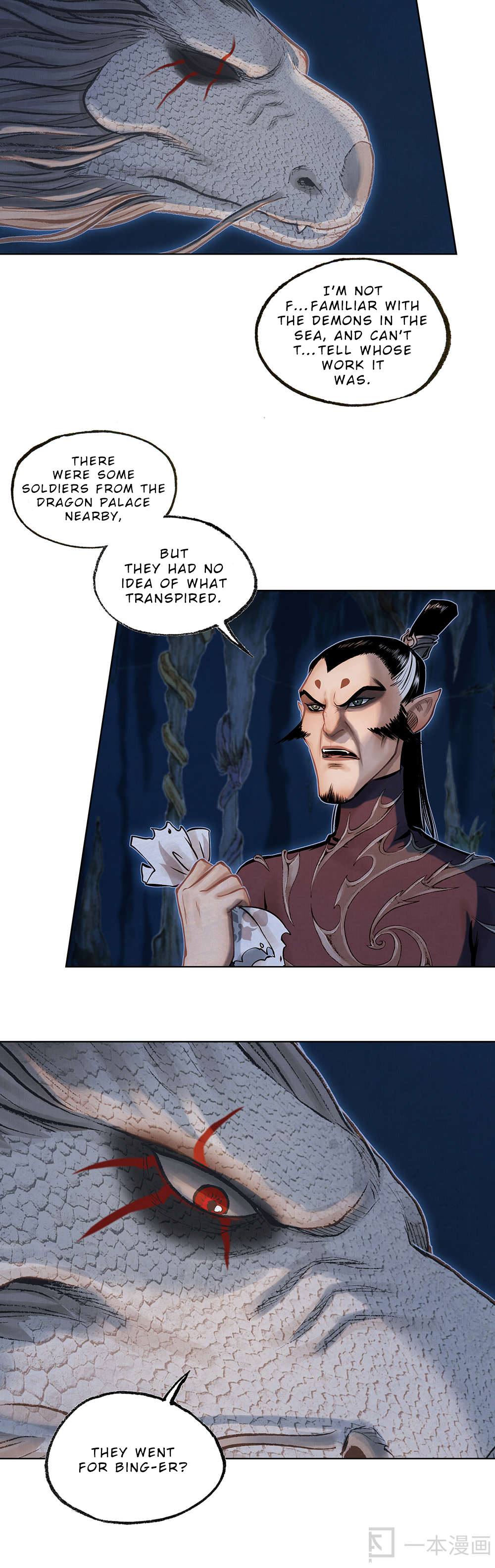 Aobing Zhuan Chapter 10 - Page 3