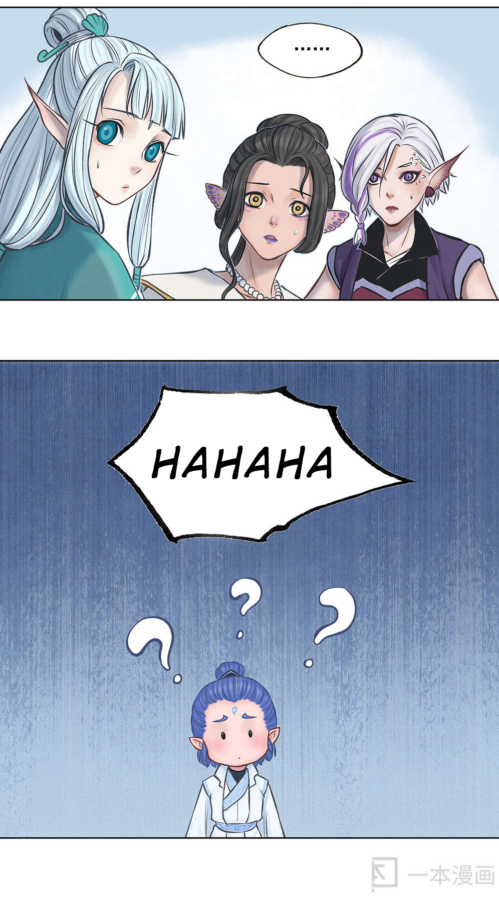 Aobing Zhuan Chapter 10 - Page 22