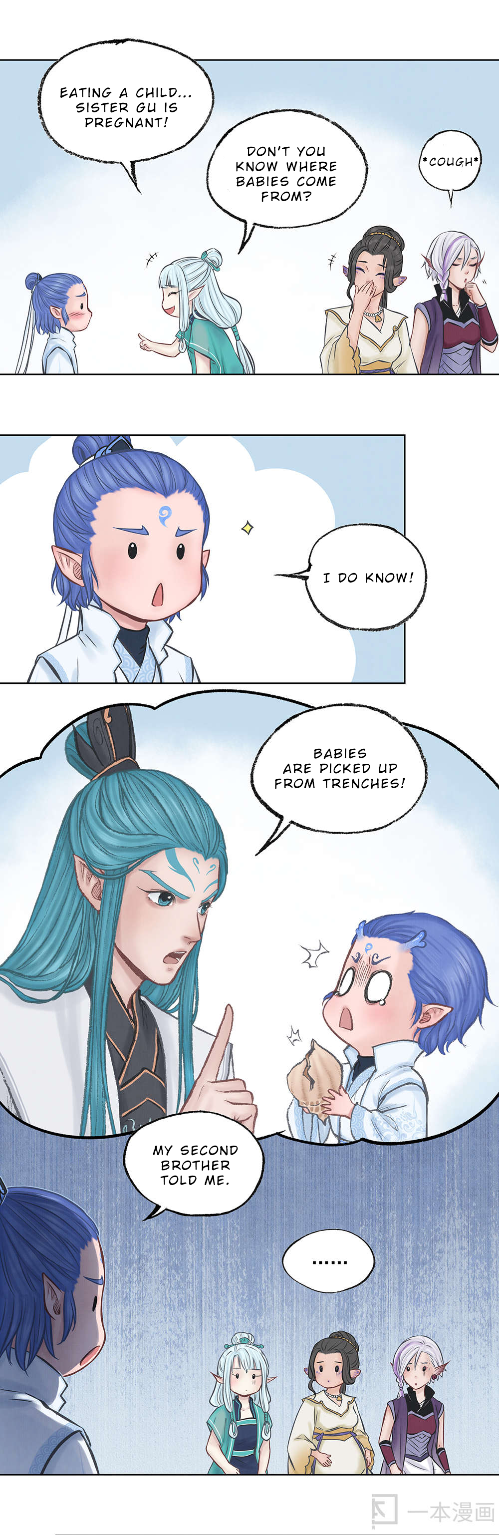 Aobing Zhuan Chapter 10 - Page 23