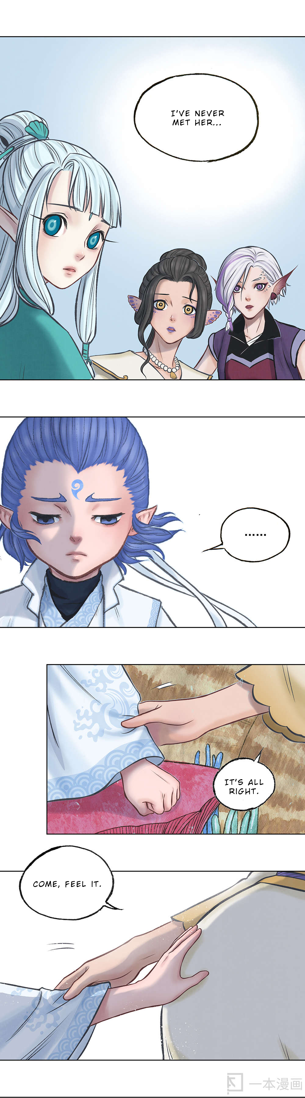 Aobing Zhuan Chapter 10 - Page 25