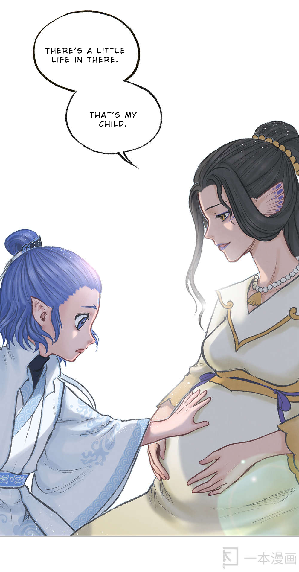 Aobing Zhuan Chapter 10 - Page 26