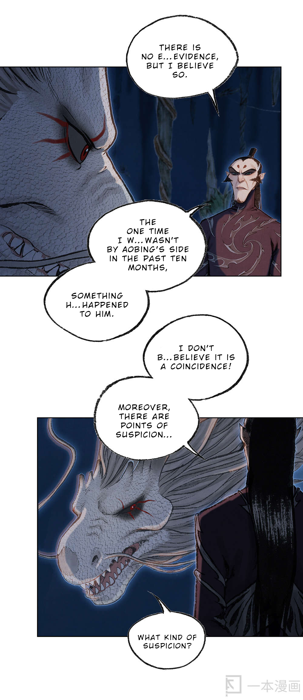 Aobing Zhuan Chapter 10 - Page 4