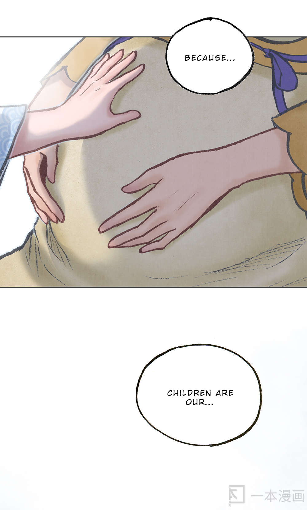 Aobing Zhuan Chapter 10 - Page 31