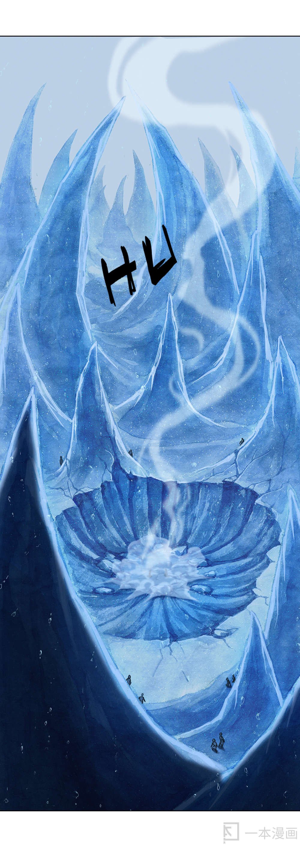 Aobing Zhuan Chapter 10 - Page 33