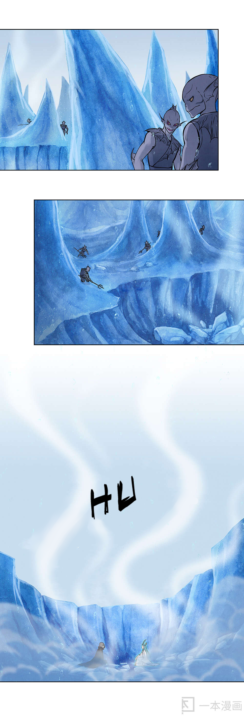 Aobing Zhuan Chapter 10 - Page 34