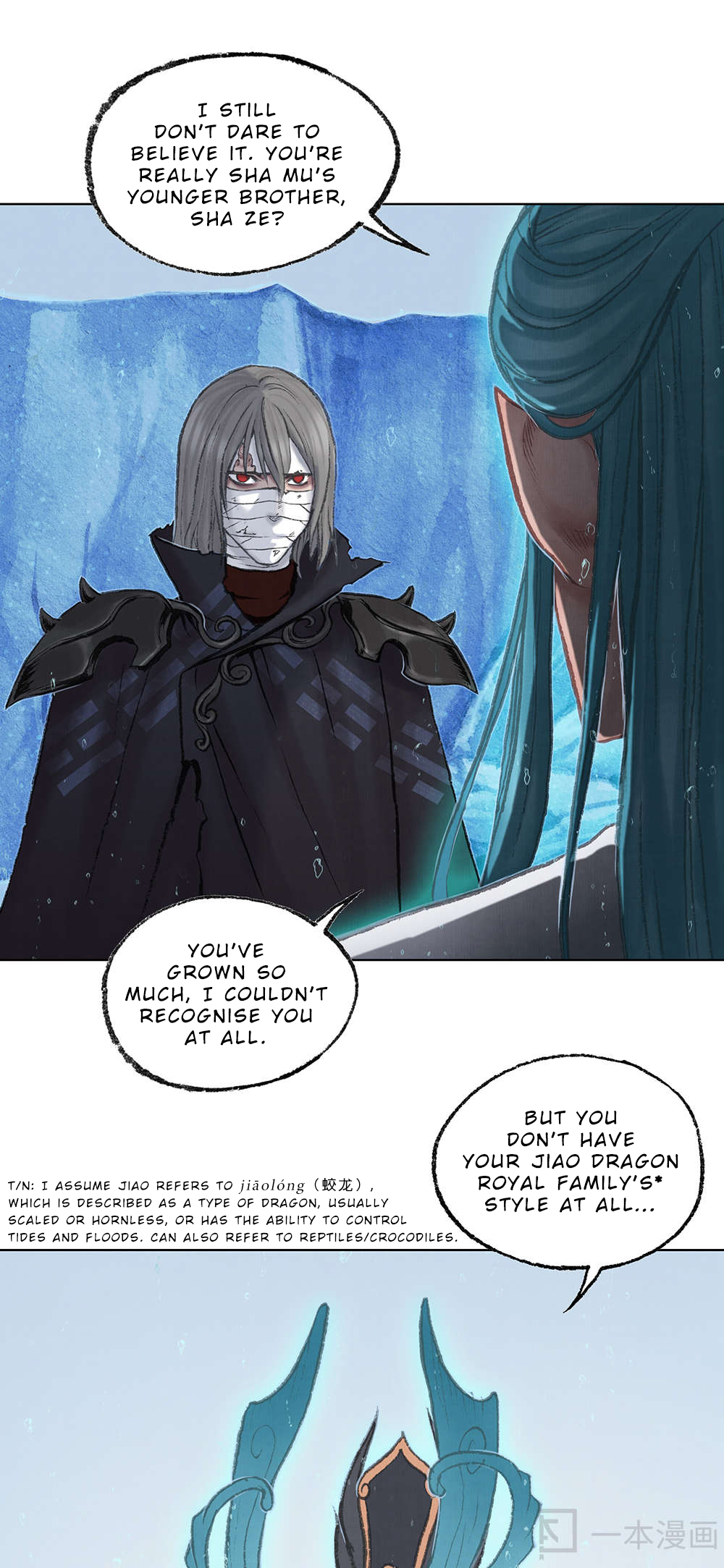 Aobing Zhuan Chapter 10 - Page 36