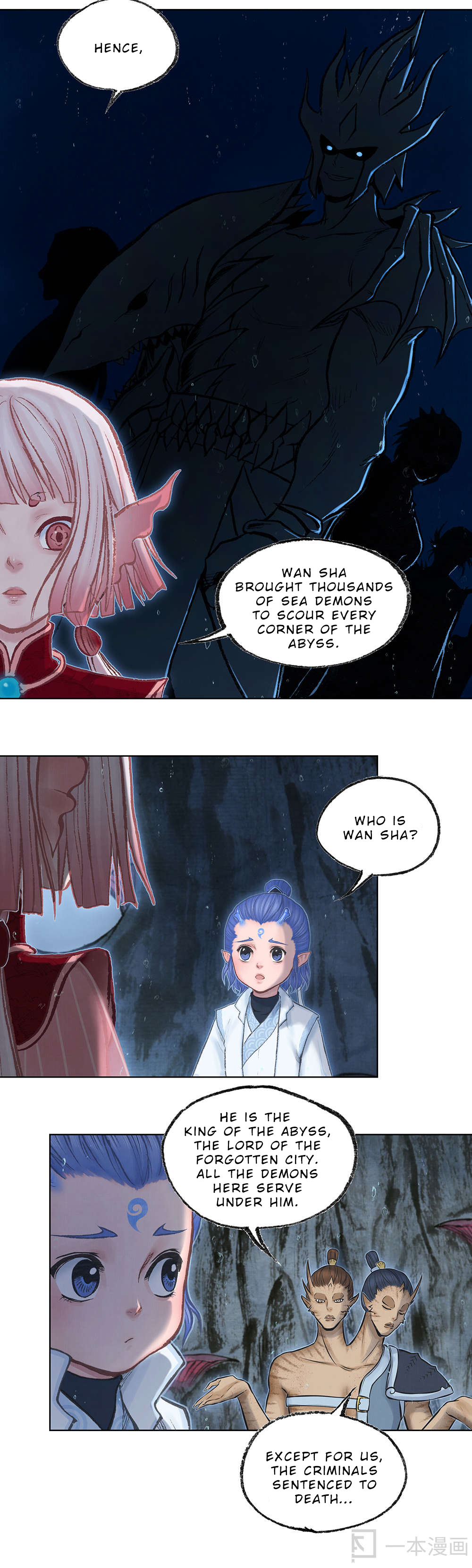 Aobing Zhuan Chapter 10 - Page 9