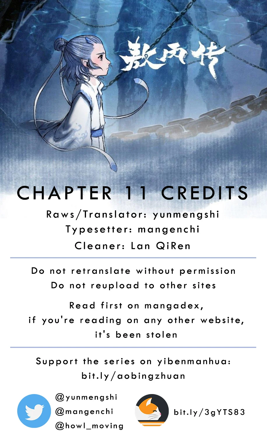 Aobing Zhuan Chapter 11 - Page 1