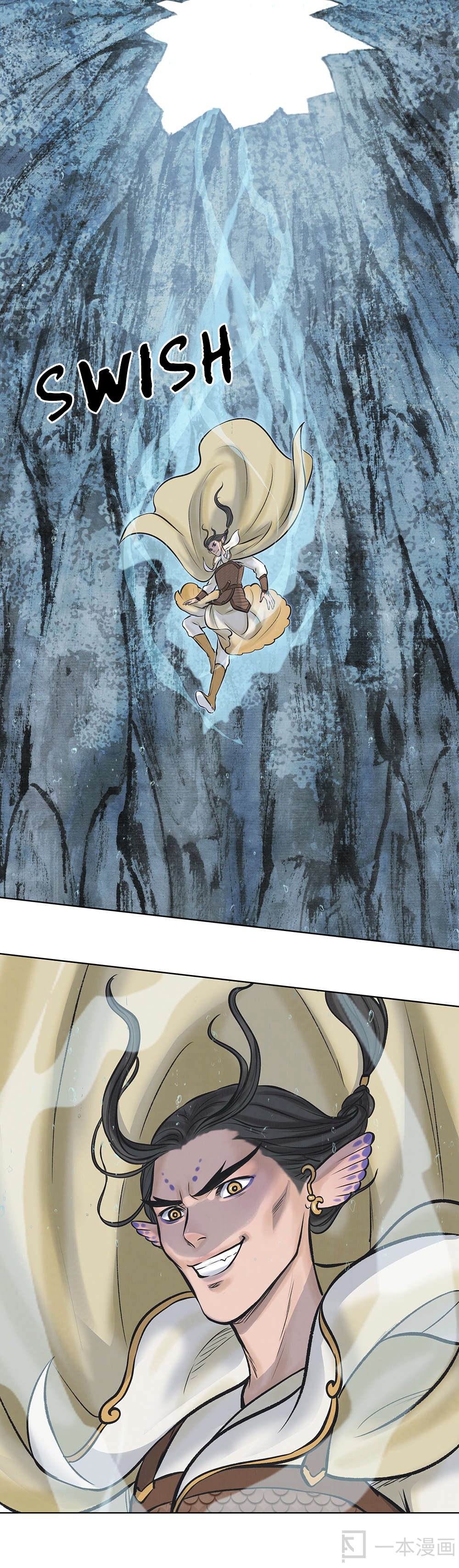 Aobing Zhuan Chapter 11 - Page 13