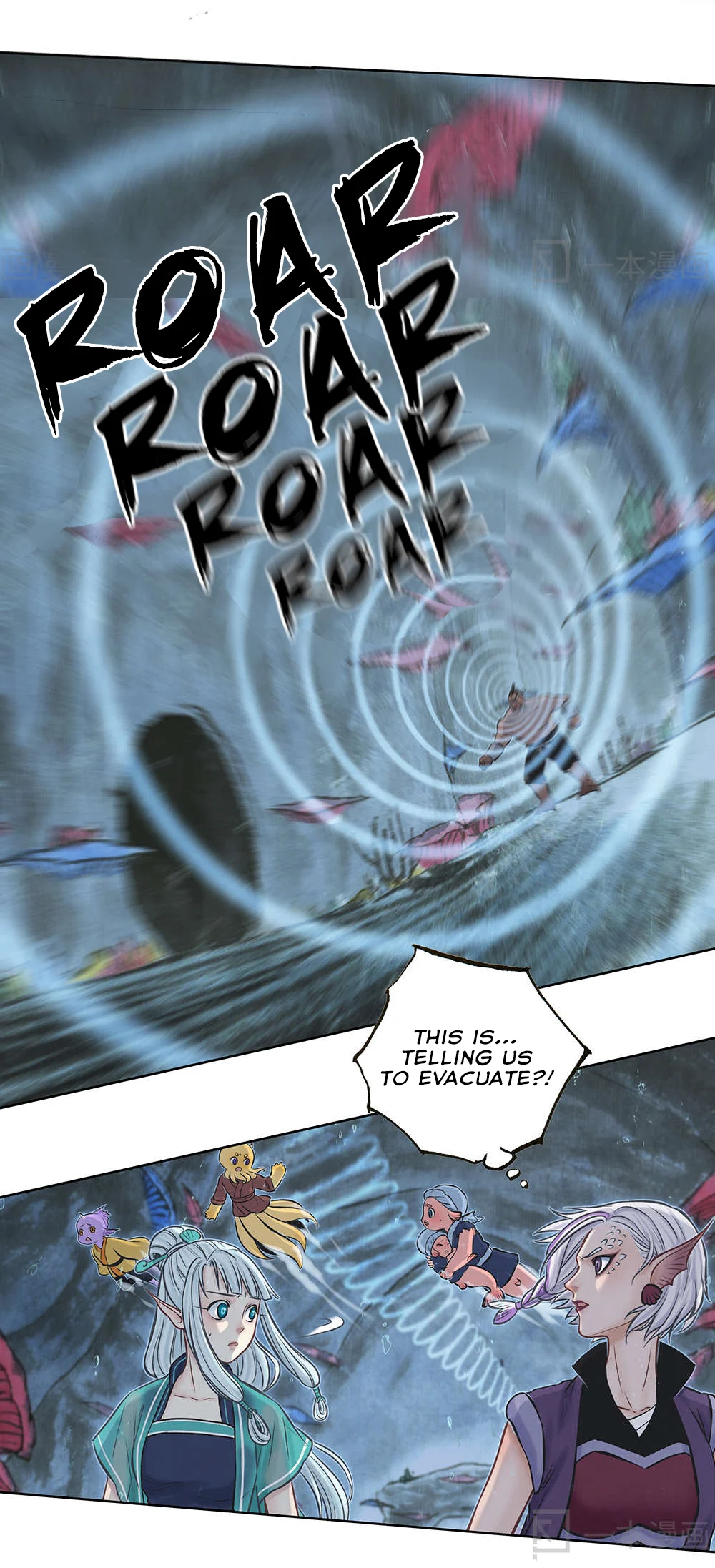 Aobing Zhuan Chapter 11 - Page 15