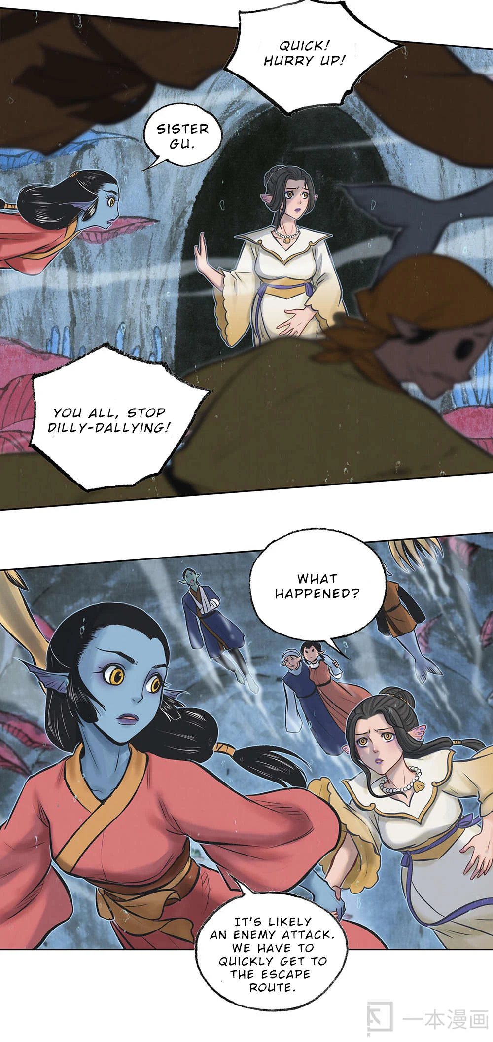 Aobing Zhuan Chapter 11 - Page 16