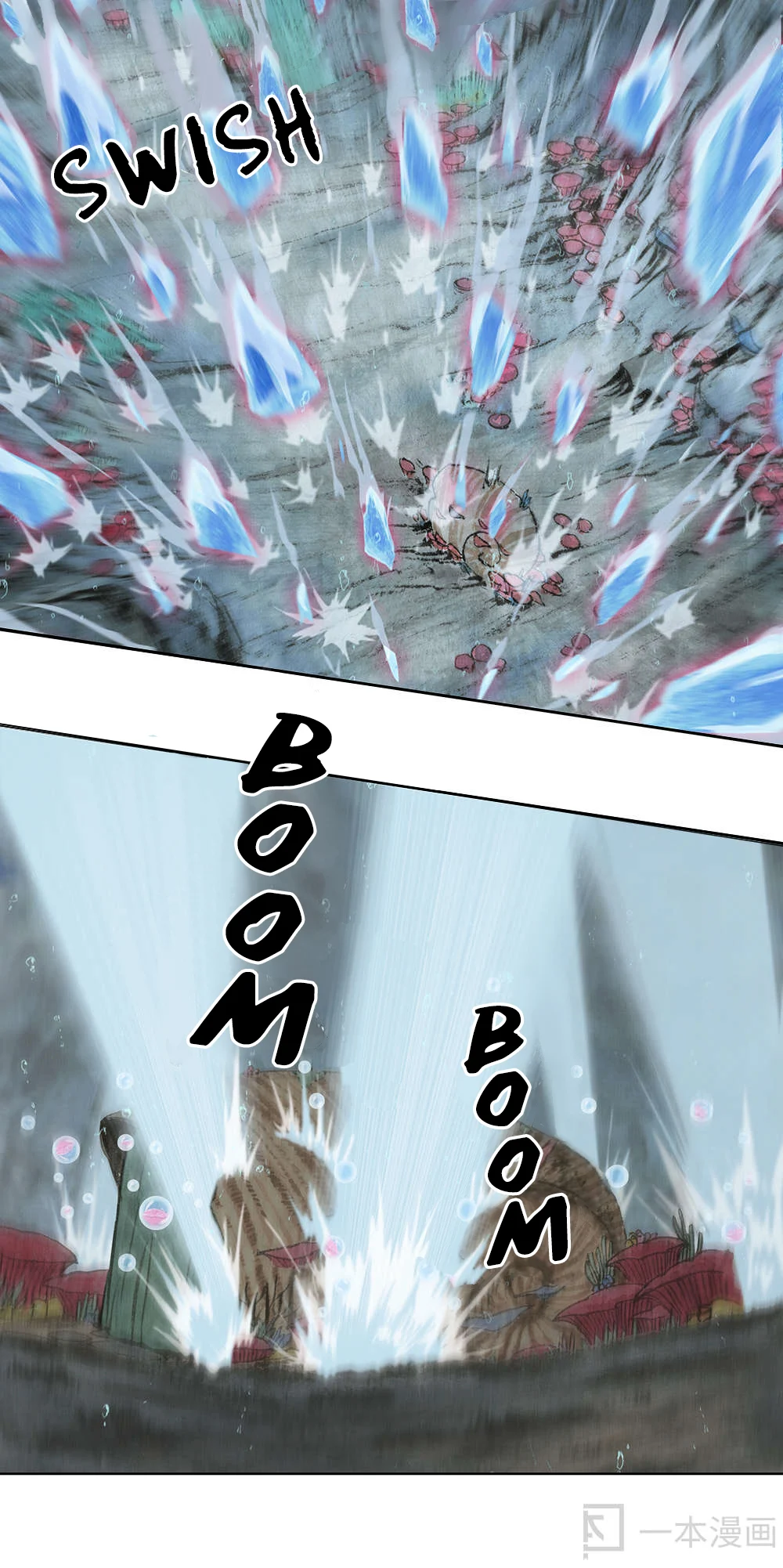 Aobing Zhuan Chapter 11 - Page 22