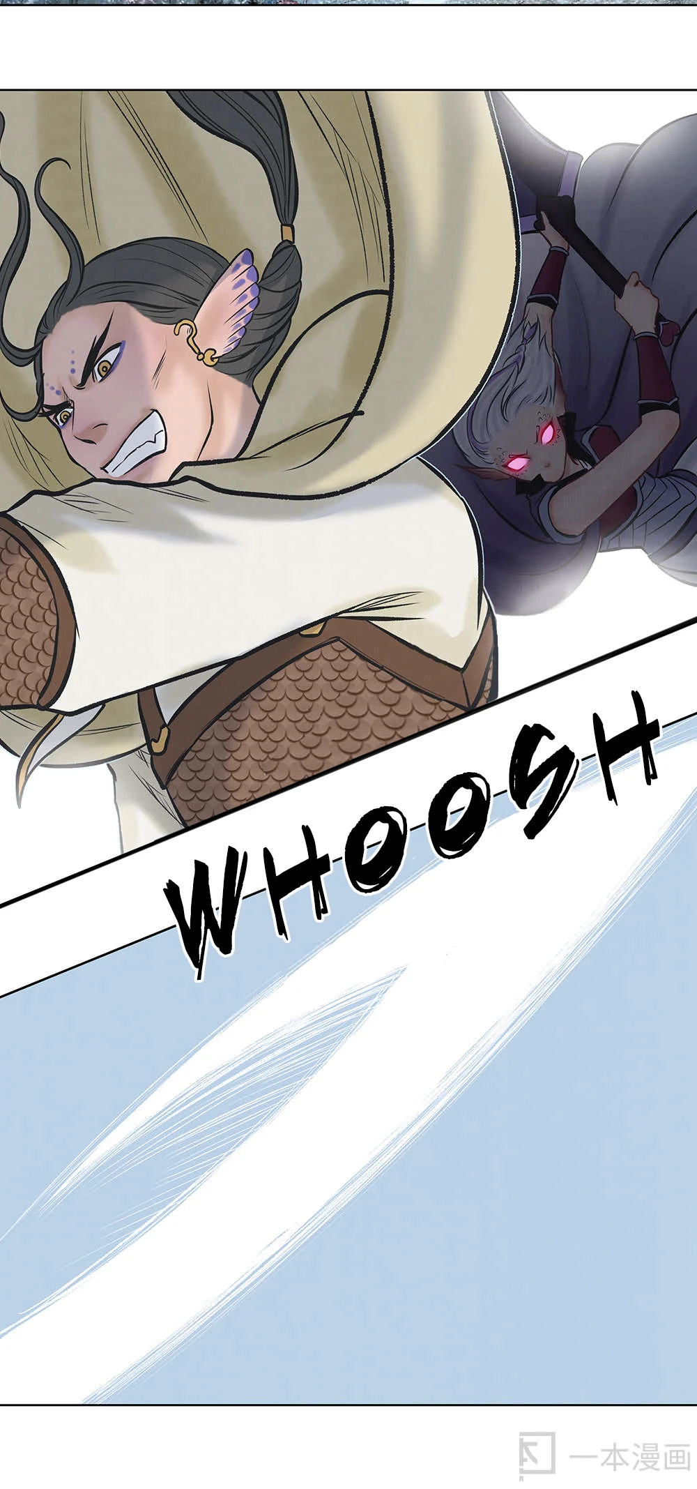Aobing Zhuan Chapter 11 - Page 26