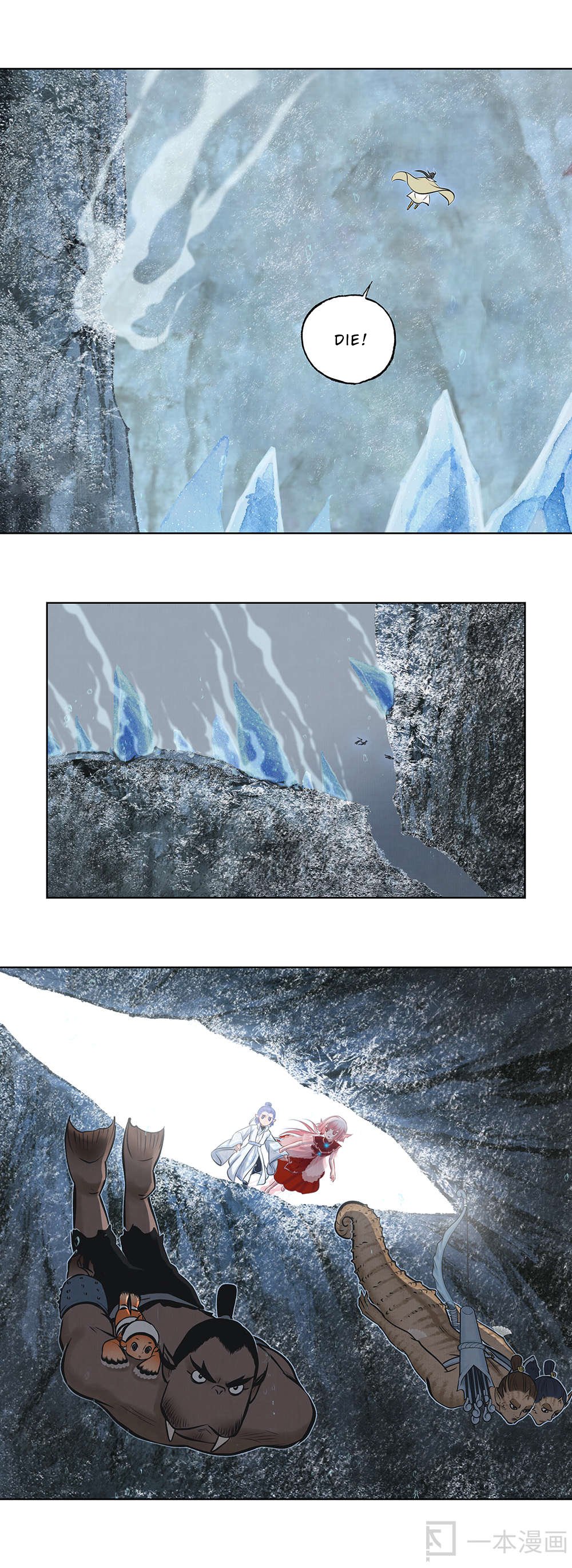 Aobing Zhuan Chapter 11 - Page 29