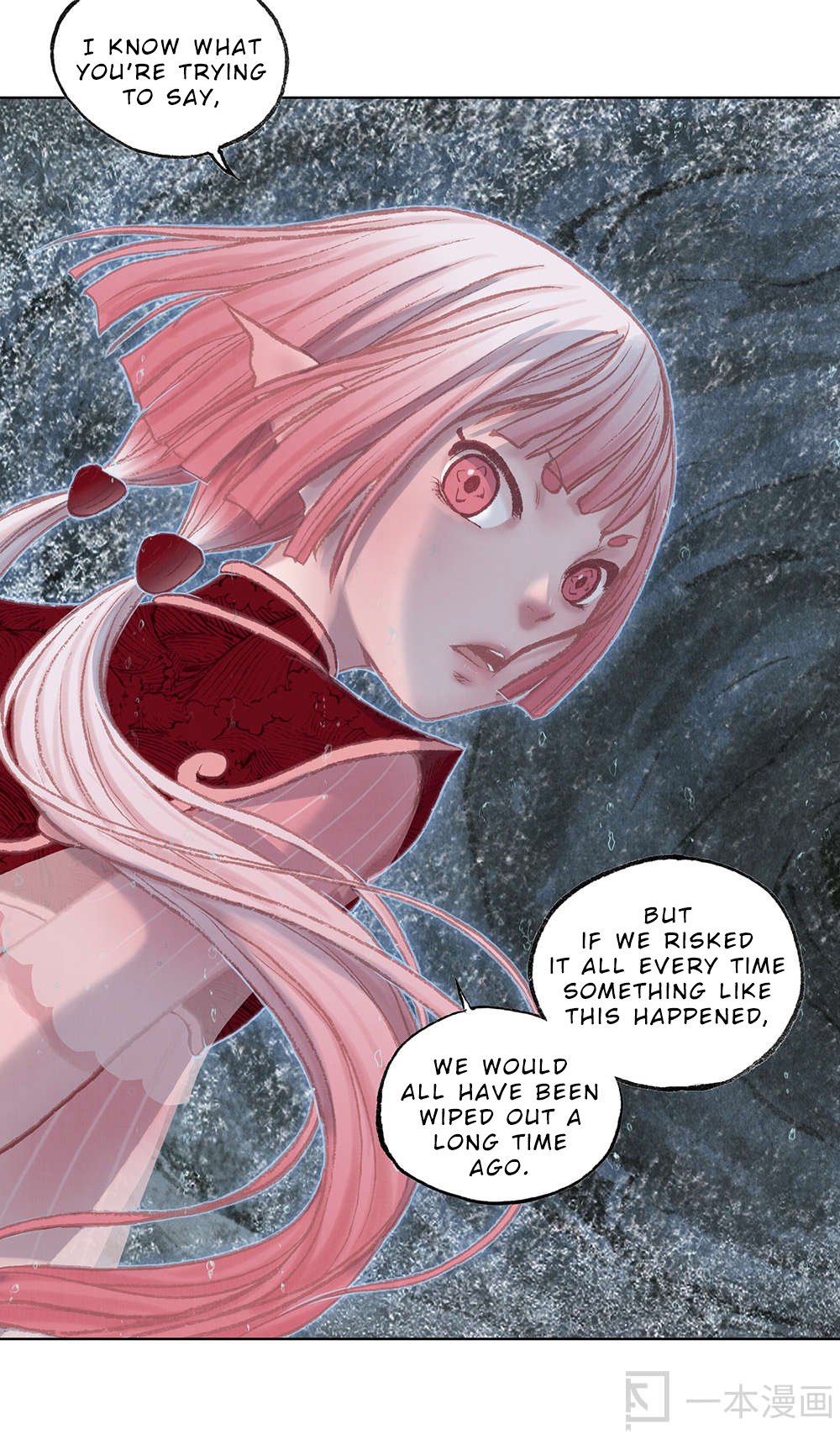 Aobing Zhuan Chapter 11 - Page 31